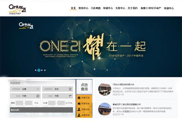 21o(j)Ӯa(chn)Դϵy(tng)O(sh)Ӌ(j)